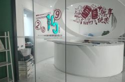 [2分钟教程]宜昌企业管理咨询有限公司_哔哩哔哩-2